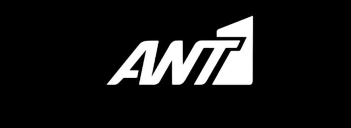 Μετά την Τσολάκη, φεύγει και εκείνη: Τέλος από τον ΑΝΤ1 η πασίγνωστη παρουσιάστρια