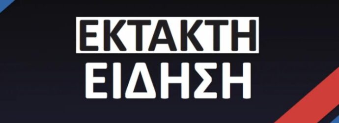 Δείτε τι γέμισε η παραλία της Βάρκιζας μετά την κακοκαιρία στην Αττική