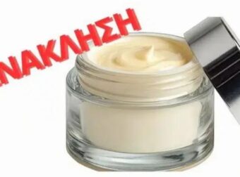Προσοχή: Ανακαλείται πασίγνωστη γυναικεία κρέμα από την ελληνική αγορά