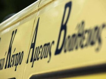 Τραγωδία πριν λίγο με νέο παλικάρι στη Γέφυρα Ρίου-Αντιρρίου