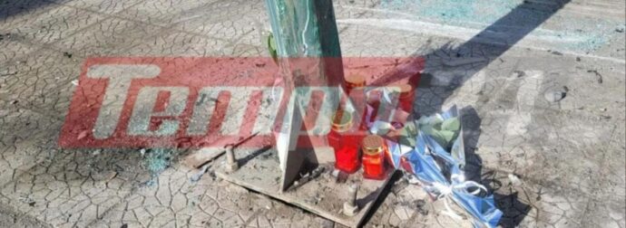 Κλαίει η Παναγία πάνω από την Πάτρα: Θρήνος για τον 19χρονο Νίκο και τη 17χρονη Αγγελική που σκοτώθηκαν σε τροχαίο, γεμίζει λουλούδια και κεριά το σημείο…