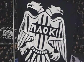Απανωτά σοκ: Πέθανε οπαδός του ΠΑΟΚ μόλις έμαθε για το ατύχημα στη Ρουμανία