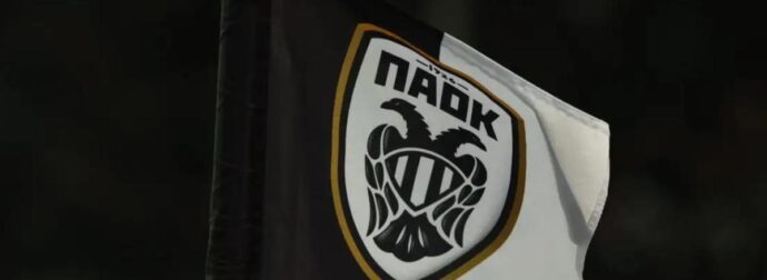 ΘΡΗΝΟΣ ΣΤΟΝ ΠΑΟΚ: ΜΟΝΟ Η ΡΟΥΜΑΝΙΚΗ ΑΣΤΥΝΟΜΙΑ ΑΠΟΚΑΛΥΨΕ ΓΙΑΤΙ ΕΓΙΝΕ ΤΟ ΔΥΣΤΥΧΗΜΑ