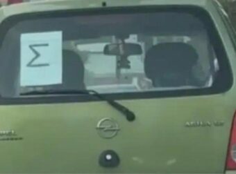 ΠΡΟΣΟΧΗ! Ποιοι πρέπει να βάλουν «Σ» στο τζάμι του αυτοκινήτου και γιατί