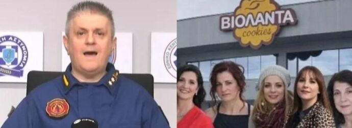 Βιολάντα – Μαθεύτηκε όλη η αλήθεια από την ανακοίνωση της πυροσβεστικής: Τα αίτια της φονικής έκρηξης