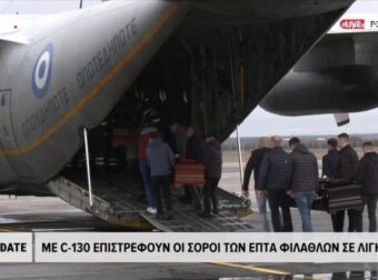 ΚΑΤΕΡΡΕΥΣΕ ΠΑΣΙΓΝΩΣΤΟΣ ΔΗΜΟΣΙΟΓΡΑΦΟΣ ΜΕΤΑΔΙΔΟΝΤΑΣ ΤΗ ΜΕΤΑΦΟΡΑ ΤΩΝ ΣΟΡΩΝ ΑΠΟ ΤΗ ΡΟΥΜΑΝΊΑ