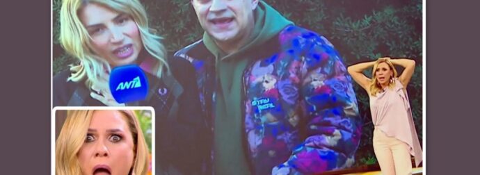 Σάστισε η Καραβάτου: Είδε ξαφνικά μπροστά της τον πρώην σύζυγό της Κρατερό Κατσούλη μαζί με την Μαρία Ηλιάκη να…