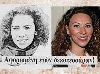 Η 14χρονη ηθοποιός που αφορίστηκε από τον μητροπολίτη Φλωρίνης κ. Καντιώτη. Συμμετείχε στην ταινία του Αγγελόπουλου και ήταν η νεαρότερη αφορισμένη