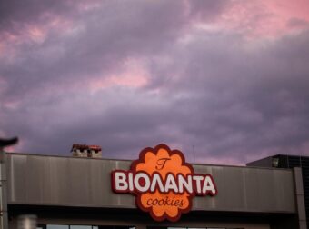 ΒΙΟΛΑΝΤΑ – ΣΤΑΜΑΤΑΝΕ ΟΛΕΣ ΟΙ ΕΡΕΥΝΕΣ – Ο ΛΟΓΟΣ