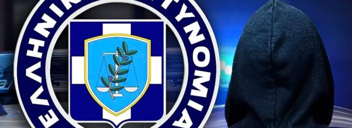 Μεγάλη προσοχή στα SMS που λαμβάνετε – Συναγερμός από τις Αρχές