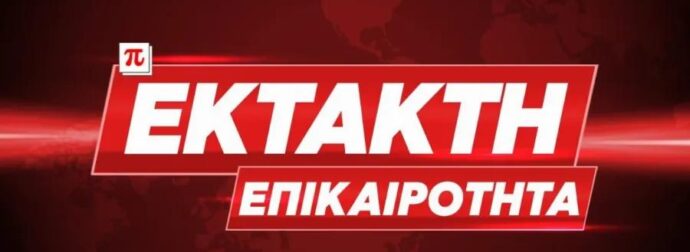 ΕΚΤΑΚΤΟ ΓΙΑ ΠΑΣΙΓΝΩΣΤΟ ΑΜΕΡΙΚΑΝΟ ΤΡΑΓΟΥΔΙΣΤΗ: «ΕΧΩ ΛΙΓΟΥΣ ΜΗΝΕΣ ΖΩΗΣ, Η ΚΑΡΔΙΑ ΜΟΥ ΕΧΕΙ ΤΕΛΕΙΩΣΕΙ»