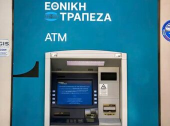 Νέος σάλος με την Εθνική Τράπεζα: Μετά τους τραπεζικούς λογαριασμούς, βάζει προμήθεια στις χρεωστικές κάρτες