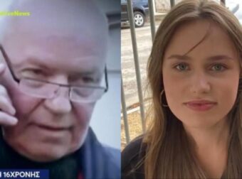 Δήλωση τώρα από τον πατέρα της Λόρας: «Όσο βοήθησα, βοήθησα… Εσείς αν θέλετε να την ψάξετε, ψάξτε την!»