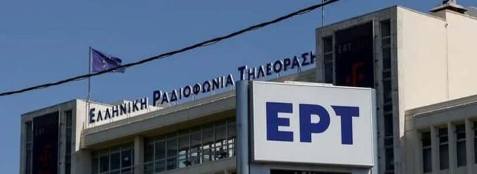 Αυτός είναι ο δημοσιογράφος της ΕΡΤ που εμπλέκεται στην υπόθεση Παναγόπουλου