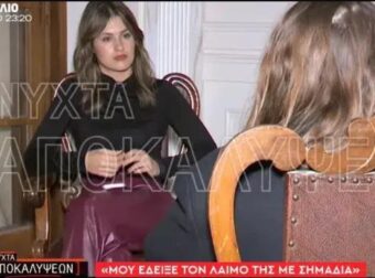 «Την χτυπούσε στον τοίχο» – Η εργαζόμενη που λύγισε από τα βασανιστήρια στο φαρμακείο του πασίγνωστου νοσοκομείου