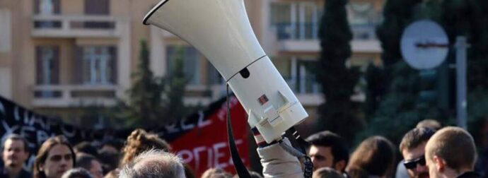 ΑΝΑΚΟΙΝΩΘΗΚΕ: 24ωρη απεργία έχουν προκηρύξει οι εργαζόμενοι σε πλατφόρμα διανομής