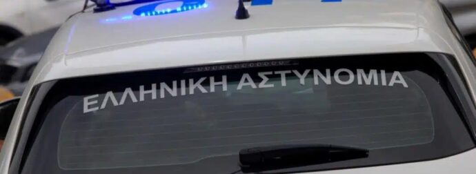 Σοκ στον Βόλο: Μητέρα τριών παιδιών συνελήφθη για παρανομίες – Θύμα το επτάχρονο παιδί της