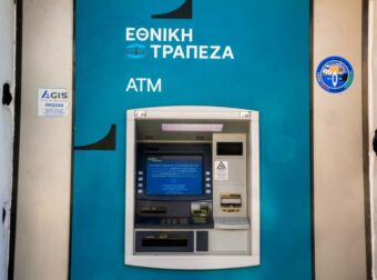 Νέος σάλος: Μόλις μαθεύτηκε για όσους έχουν Εθνική