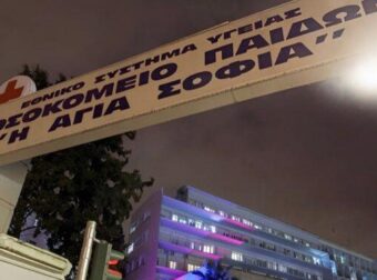 Οι γιατροί κατάφεραν να σώσουν το 2,5 χρονών κοριτσάκι που έπεσε σε σιντριβάνι στη Καλλιθέα