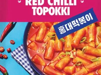 Ανακαλούνται μολυσμένα ζυμαρικά που πωλούνται και σε ελληνικά σούπερμάρκετ