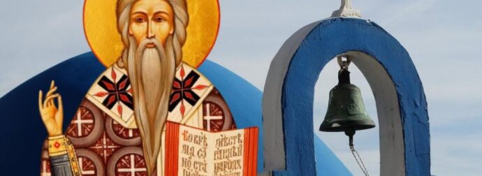 Εορτολόγιο 11 Φεβρουαρίου: Μεγάλη γιορτή της Ορθοδοξίας σήμερα, γιορτάζουν 2 πασίγνωστα ονόματα – Σε ποιους λέμε «Χρόνια Πολλά»