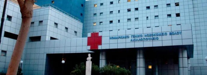 Βόλος: Κατέληξε 71χρονος στο νοσοκομείο – Νοσηλευόταν στη ΜΕΘ για πάνω από 20 ημέρες με γρίπη τύπου Α