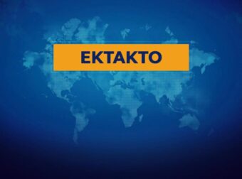 Διακοπές ρεύματος τη Πέμπτη (12/02/2026) στην Αττική