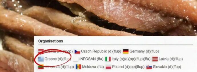 Ανάκληση ψαριού από την Ελληνική αγορά λόγω κινδύνου δηλητηρίασης – Δείτε μάρκα και φωτογραφία