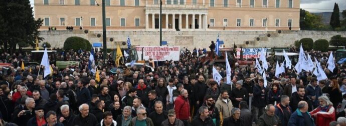 ΕΚΤΑΚΤΟ ΑΠΟ ΑΓΡΟΤΕΣ ΣΤΟ ΣΥΝΤΑΓΜΑ