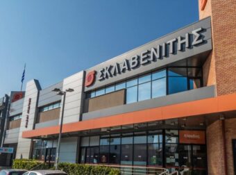 Πρόστιμο για τα σούπερ μάρκετ «Σκλαβενίτης»