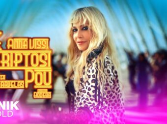 Από πού έχει «αντιγράψει» η Άννα Βίσση και ο Νίκος Καρβέλας τη σούπερ επιτυχία «Σε περίπτωση που…»; Το βρήκε ο Mr Music