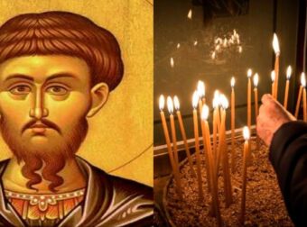 Εορτολόγιο 17 Φεβρουαρίου: Μεγάλη γιορτή για την Ορθοδοξία σήμερα – Ο μοναδικός Άγιος που εμφανίζεται σε 4 μορφές και το θαύμα με τα κόλλυβα