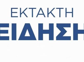 ΙΡΑΝ: ΤΕΡΑΣΤΙΑ ΦΩΤΙΑ ΔΙΠΛΑ ΣΤΙΣ ΣΤΡΑΤΙΩΤΙΚΕΣ ΕΓΚΑΤΑΣΤΑΣΕΙΣ – ΕΧΕΙ ΓΕΜΙΣΕΙ ΜΑΥΡΟ ΚΑΠΝΟ Ο ΟΥΡΑΝΟΣ