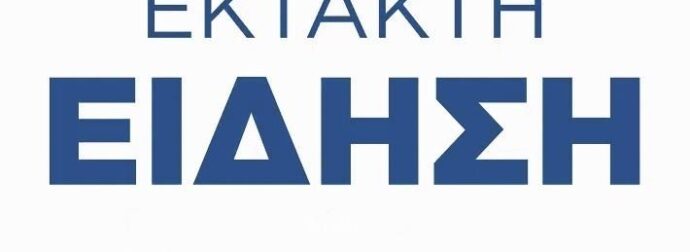 ΒΡΕΘΗΚΕ ΝΕΚΡΟΣ ΜΕΣΑ ΣΤΟ ΚΕΛΙ ΤΟΥ ΣΤΙΣ ΦΥΛΑΚΈΣ ΤΡΙΚΆΛΩΝ