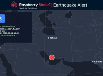 ΜΕΓΑΛΟΣ ΣΕΙΣΜΟΣ 5,5 ΡΙΧΤΕΡ – ΣΕ ΠΑΝΙΚΟ ΟΙ ΚΑΤΟΙΚΟΙ ΣΤΟ ΝΟΤΙΟ ΙΡΑΝ