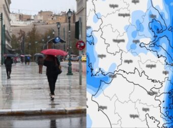 ΚΑΙΡΟΣ: ΕΡΧΕΤΑΙ ΨΥΧΡΟ ΜΕΤΩΠΟ ΣΤΗΝ ΑΤΤΙΚΗ ΤΗΝ ΠΑΡΑΣΚΕΥΗ