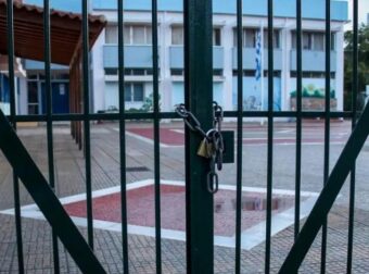 ΕΛΗΦΘΗ Η ΑΠΟΦΑΣΗ: ΣΤΟ ΠΑΡΑ 1 – ΕΚΤΑΚΤΩΣ ΚΛΕΙΣΤΑ  ΤΑ ΣΧΟΛΕΙΑ ΑΥΡΙΟ
