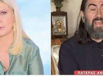 Πάτερ Αντώνιος: Βγήκε στην Κουτσελίνη μετά την καταδίκη του