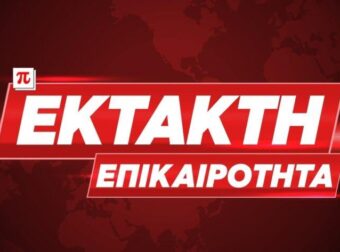 ΓΑΛΛΙΑ – ΝΕΚΡΟΣ 20ΧΡΟΝΟΣ ΦΑΝΤΑΡΟΣ ΑΠΟ ΠΥΡΟΒΟΛΙΣΜΟ ΣΤΟ ΚΕΦΑΛΙ