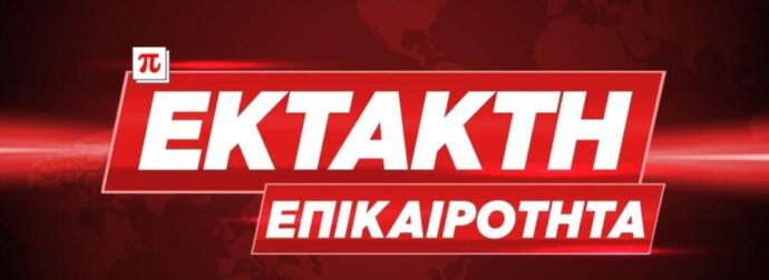 ΛΗΜΝΟΣ: ΗΧΗΣΕ ΤΟ 112 ΣΤΗ ΧΩΡΑ ΜΑΣ, ΣΟΚ
