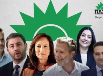 ΕΚΤΑΚΤΟ: ΕΣΚΑΣΕ ΒΟΜΒΑ – ΑΠΟΧΩΡΕΙ ΑΠΟ ΤΟ ΠΑΣΟΚ ΚΑΙ ΑΛΛΑΖΕΙ ΤΑ ΠΑΝΤΑ, Ο ΝΕΟΣ ΕΙΝΑΙ…