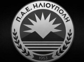 Θλίψη στην ΠΑΕ Ηλιούπολη για τον χαμό του Παναγιώτη Μάλλιου