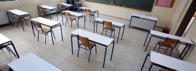 Όλες οι ημερομηνίες που δεν θα γίνουν μαθήματα στα σχολεία μέχρι το Πάσχα