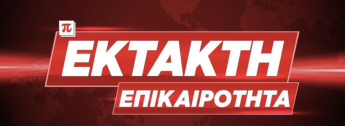 ΘΡΗΝΟΣ ΓΙΑ ΤΟΝ ΑΓΑΠΗΜΕΝΟ ΗΘΟΠΟΙΟ