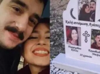 Νικήτας και Κέλλυ: Το ζευγάρι που χάθηκε στις ράγες των Τεμπών – Η έκπληξη που κατέληξε στον θάνατο
