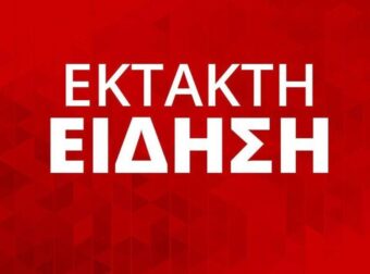 ΕΚΤΑΚΤΗ ΕΙΔΗΣΗ: ΣΤΗ ΦΥΛΑΚΗ O ΠΡΟΕΔΡΟΣ ΤΟΥ ΙΩΝΙΚΟΥ ΝΙΚΑΙΑΣ
