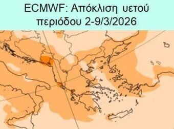 ΚΑΙΡΟΣ: Έτσι θα κυλήσει το πρώτο δεκαήμερο του Μαρτίου – Η πρόβλεψη Ζιακόπουλου ανατρέπει τα πάντα