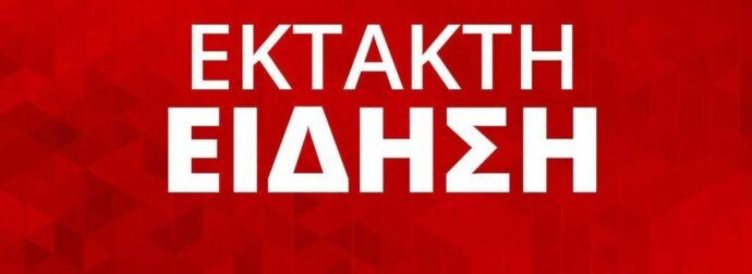 ΕΓΚΛΗΜΑ ΣΤΟ ΛΟΥΤΡΑΚΙ: ΑΥΤΟΣ ΤΟ ΕΚΑΝΕ – ΑΥΤΟΣ ΕΙΝΑΙ Ο ΔΟΛΟΦΟΝΟΣ