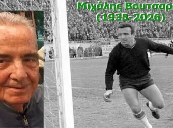 ΘΡΗΝΟΣ ΣΤΟΝ ΠΑΝΑΘΗΝΑΙΚΟ – «ΕΦΥΓΕ» ΑΠΟ ΤΗ ΖΩΗ ΠΑΣΙΓΝΩΣΤΟΣ ΠΑΙΚΤΗΣ