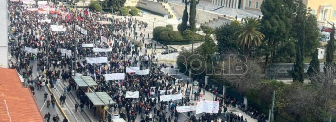 ΣΥΝΤΑΓΜΑ – ΣΥΝΕΛΑΒΑΝ ΣΥΓΓΕΝΗ ΘΥΜΑΤΟΣ